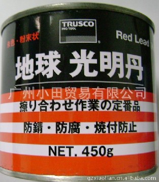 廣州小田供應TRUSCO光明丹KM-045 450g