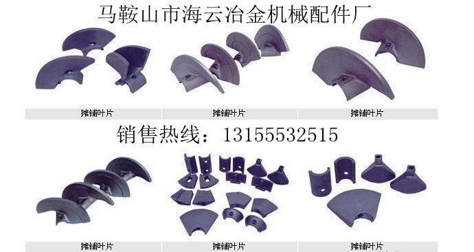 現(xiàn)貨供應(yīng)德國7620攤鋪機葉輪、洛建攤鋪機葉輪、酒井重工攤鋪機葉輪