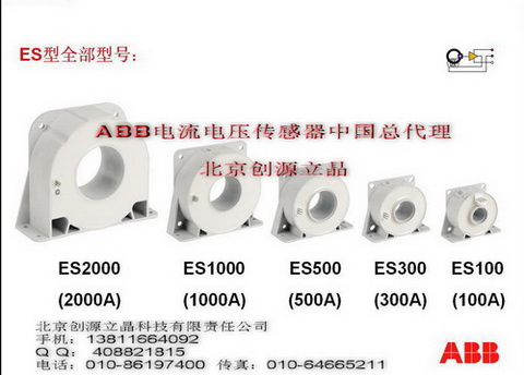 全國最低價，ABB電流傳感器，ES500-9661