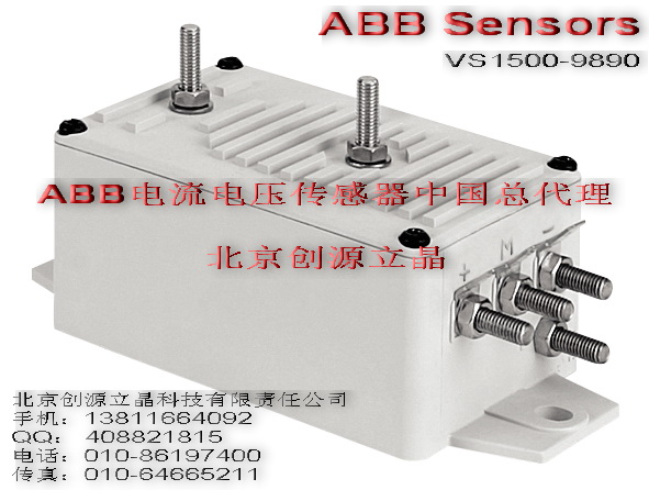 全國最低價 ABB電壓傳感器 VS4200B、現(xiàn)貨供應(yīng)