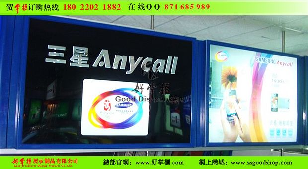 Amycall背景燈箱,SAMSUNG柜臺(tái)