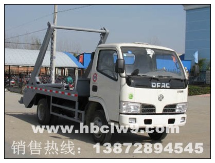 程力威牌CLW5050BZL3型擺臂式垃圾車