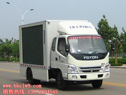 福田L(fēng)ED廣告宣傳車