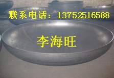 廠家熱賣(mài)【碳鋼壓力容器封頭】碳鋼壓力容器封頭價(jià)格【碳鋼壓力容器封頭