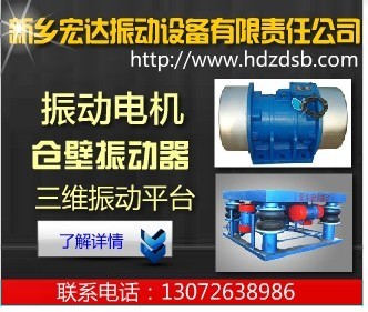 宏達 TZD振動電機價格 TZD31-6C振動電機 振動篩生產廠家