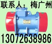 VB-1076-W振動(dòng)電機(jī)價(jià)格 VB-534-W振動(dòng)電機(jī) 礦山機(jī)械