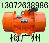 報(bào)價(jià) ZF18-50附著式振動(dòng)器 ZF110-50 ZF55-50