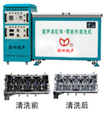 北京超聲波清洗機(jī)，北京哪里有賣超聲波清洗機(jī)的，北京超聲波清洗機(jī)批發(fā)