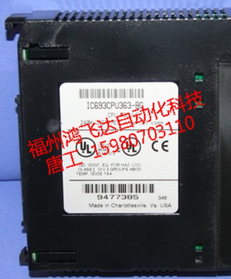 IC660EBD020N，IC660EBD110M新品到貨