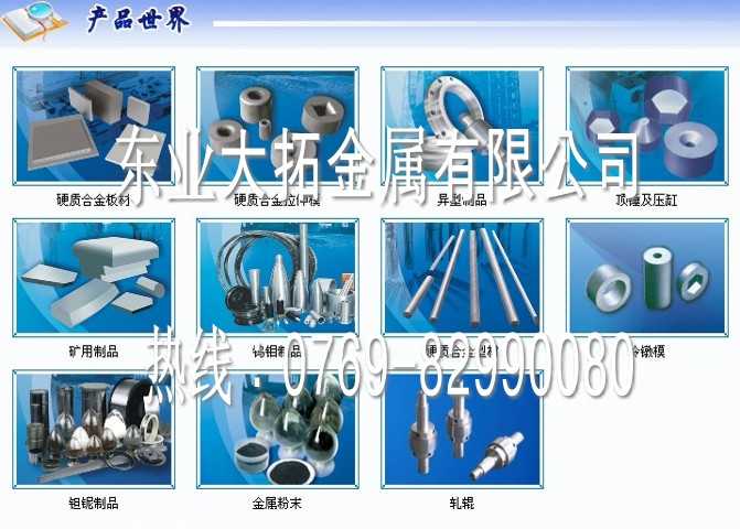 VA95鎢鋼精磨棒——VA95超硬鎢鋼——VA95硬質(zhì)合金長條