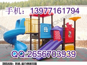 南寧幼兒園玩具廠，南寧玩具廠，幼兒園工程塑料滑梯