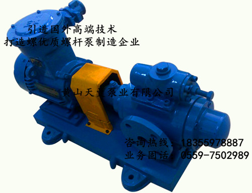 ￥：4200元/臺(tái)  SNH120R46U12.1W2三螺桿泵