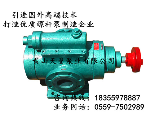 常用三螺桿泵系列;SNH三螺桿泵 HSNH三螺桿泵 3GR三螺桿泵