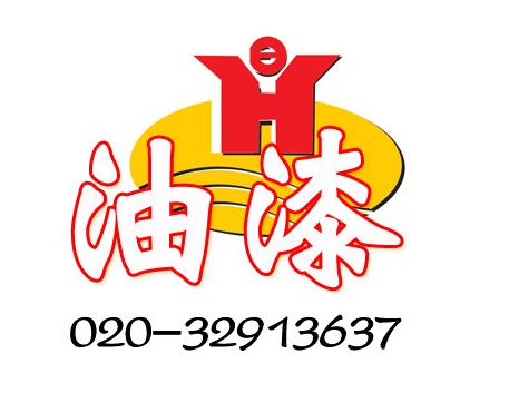 紅丹環(huán)氧防銹漆 防銹漆 環(huán)氧紅丹  效果穩(wěn)定