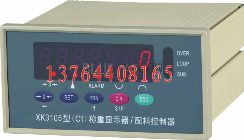 江蘇地磅銷售，40T地磅維修，60T電子地磅維修