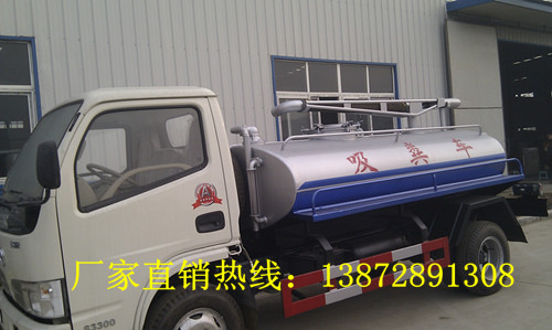 永濟(jì) 孝義帶免征3噸5噸吸糞車廠家|3噸吸糞車價(jià)格|5噸吸糞車價(jià)格