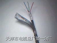 供應(yīng)礦用控制電纜型號(hào)