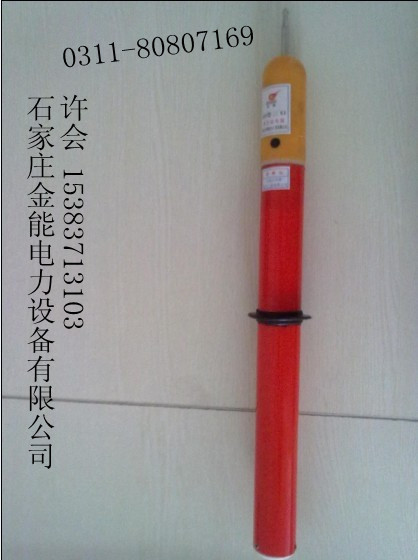 R驗電器價格÷驗電器質(zhì)量﹢驗電器材質(zhì)±【圖】