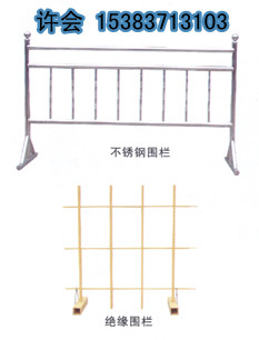 ♀安全圍欄規(guī)格型號♀安全圍欄的價格♀安全圍欄