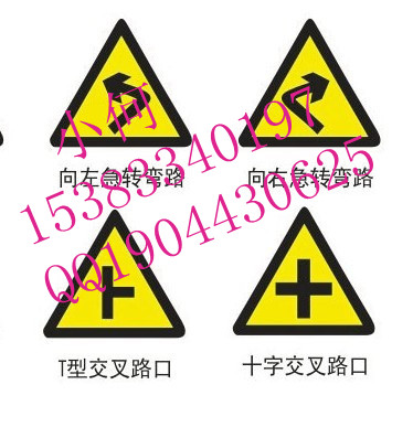 鄭州▽〃電力安全標(biāo)識牌▽〃電纜警示牌定做▽〃交通安全提示牌▽〃