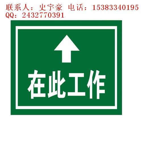 金能帶字絕緣膠板☎絕緣膠板的規(guī)格和價格◀