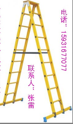 絕緣單梯~-~絕緣合梯#絕緣梯生產(chǎn)廠家%絕緣梯價格90H絕緣梯