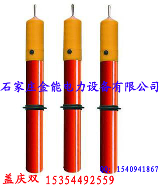 …G(甘肅)驗(yàn)電器,高壓驗(yàn)電器價(jià)格,高壓驗(yàn)電器作用 石家莊金能電力