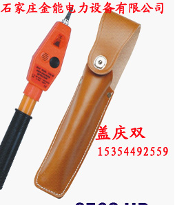 【棒狀伸縮式驗(yàn)電器】==【魚竿式驗(yàn)電器】；SS四川【魚竿式驗(yàn)電器】