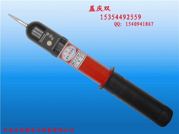 供應(yīng)♀110kv驗(yàn)電器♀220kv驗(yàn)電器♀【交流驗(yàn)電器】♀——圖片