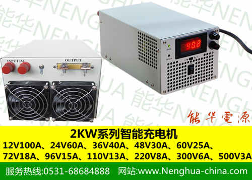 可調高精度直流穩(wěn)壓電源輸出電壓0-100V/輸出電流0-20A