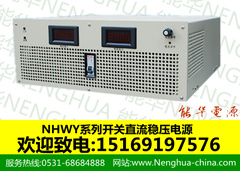 0-30V60V100V數(shù)字顯示可調(diào)直流穩(wěn)壓電源,開關(guān)電源