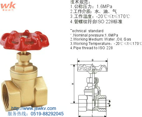 銅閘閥 Z15W-16T銅閘閥 江蘇唯科銅閘閥