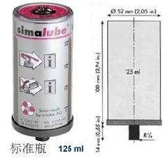 simalube 250ml注油器