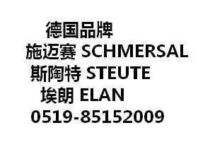 SCHMERSAL新拉線開關(guān)供應(yīng)TQ700-11，ZQ700-11