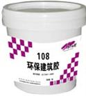 108建筑膠廠家108膠