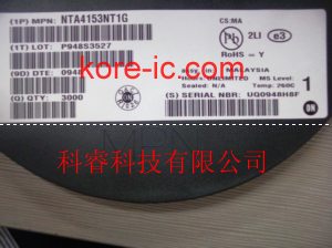 專業(yè)供應(yīng) NTA4153NT1G ON三極管全系列