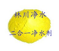 上海二合一凈水劑產(chǎn)品用途     高效二合一凈水劑產(chǎn)品價格