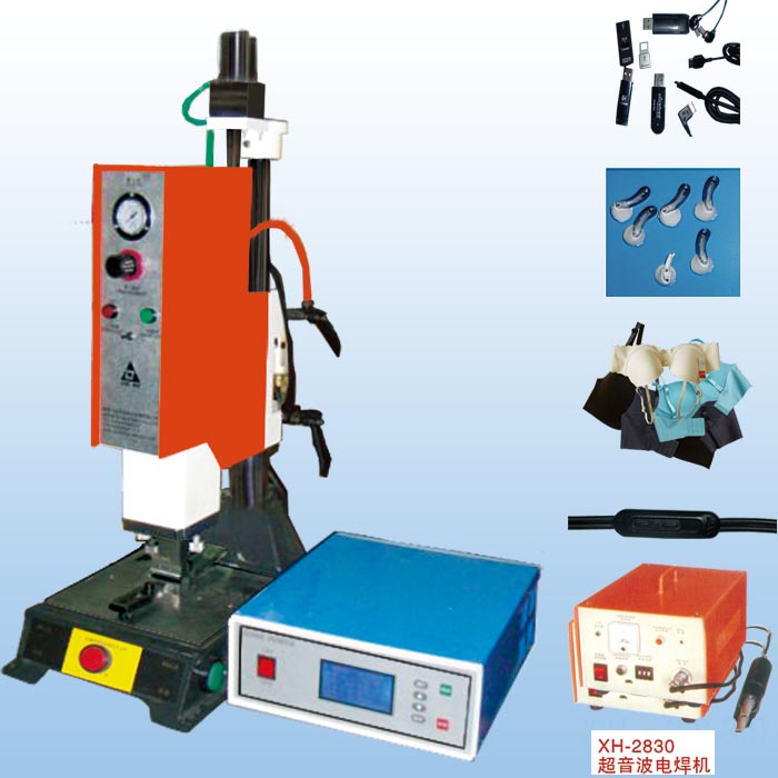 廣東東莞智能電腦型超聲波機(jī)，專業(yè)超聲波壓合機(jī)，生產(chǎn)超音波熔接機(jī)