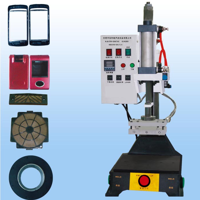 邵陽單頭立柱熱熔機，汽車前罩總成焊接機，PVC卡套熱合機，操作簡便
