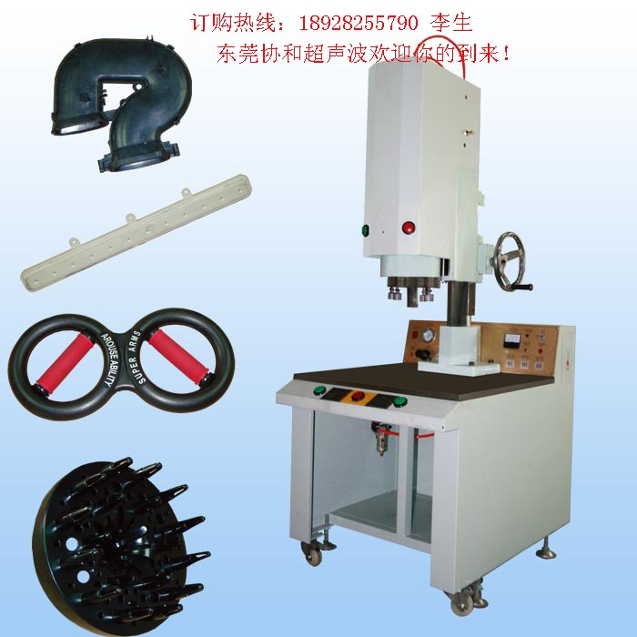 無(wú)紡布尼龍大功率臺(tái)式超聲機(jī)，佛山手提式超聲波點(diǎn)焊機(jī)，超聲波發(fā)生器