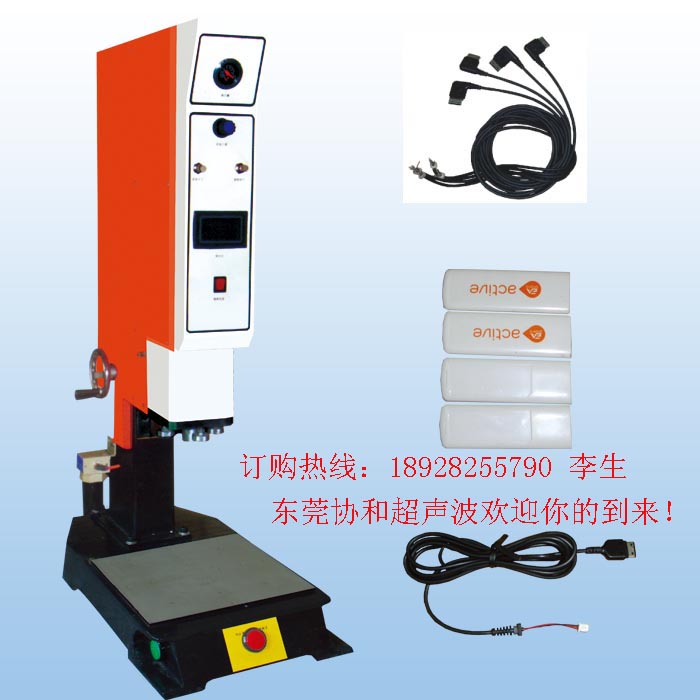 文件夾手機(jī)殼超聲波一體電腦機(jī)，東莞銅管沖孔翻邊機(jī)，手動(dòng)焊線機(jī)