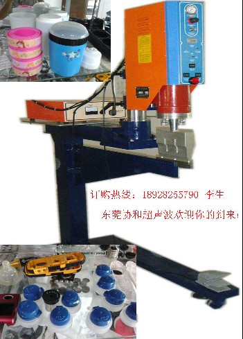 中空板焊接機、周轉(zhuǎn)箱塑焊機,廣州全自動真空吸塑機，全自動口罩機