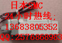 SY3120-5LOU-C6現貨供應SY3120-5LOU-C6Q