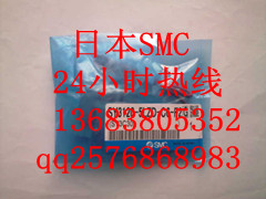 SMC渾江公司SY3120-5G-M5、SY3120-5GS-C4