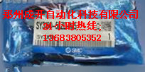 SMC電磁閥SY3160-5MOZ-M5珠海SMC辦事處|經(jīng)銷商