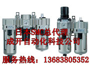 原裝、AC2000-02D、系列AC2000-02D-C產(chǎn)品SMC