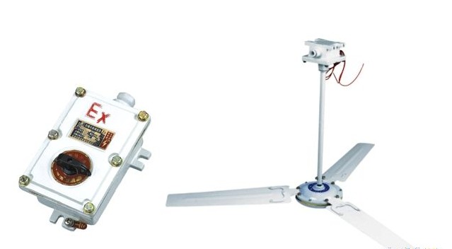 CBDS系列防爆吊風扇，防爆吊風扇廠家供應