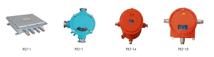 FBJ-1防爆接線箱，FBJ-1防爆接線箱廠家供應