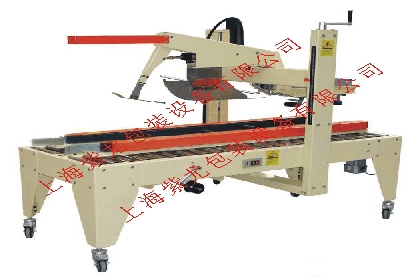 上海自動折蓋封箱機;蘇州全自動折邊封箱機;浙江全自動折蓋封箱機廠家
