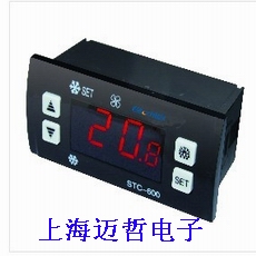 STC-600商用廚房冷柜溫控器 STC600溫控器